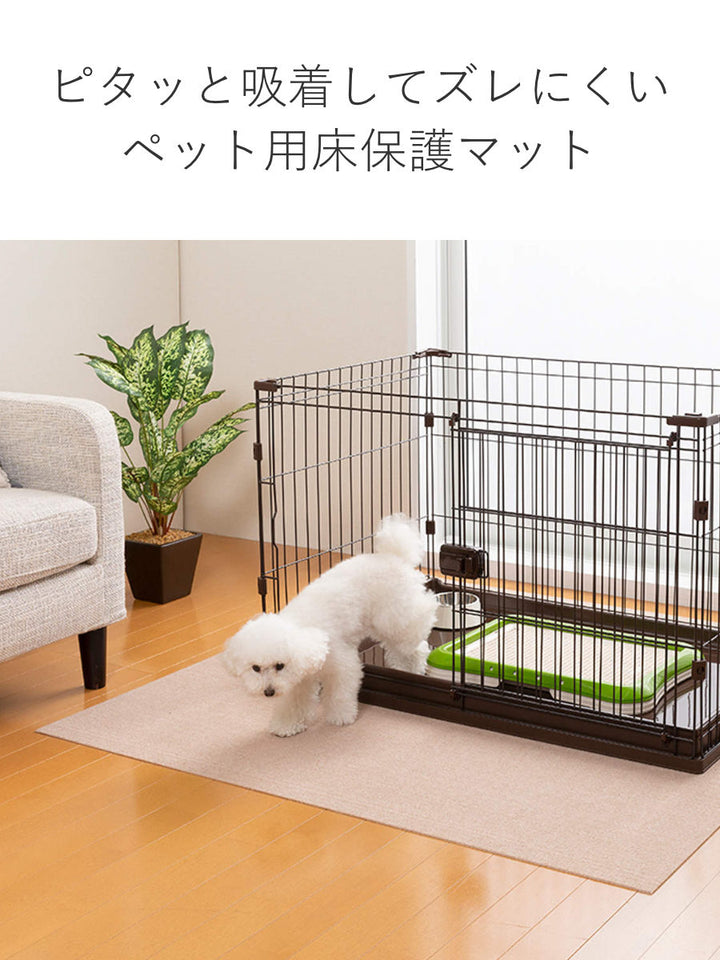 ペットマットペット用床保護マット60×240cm滑り止め犬猫サンコー