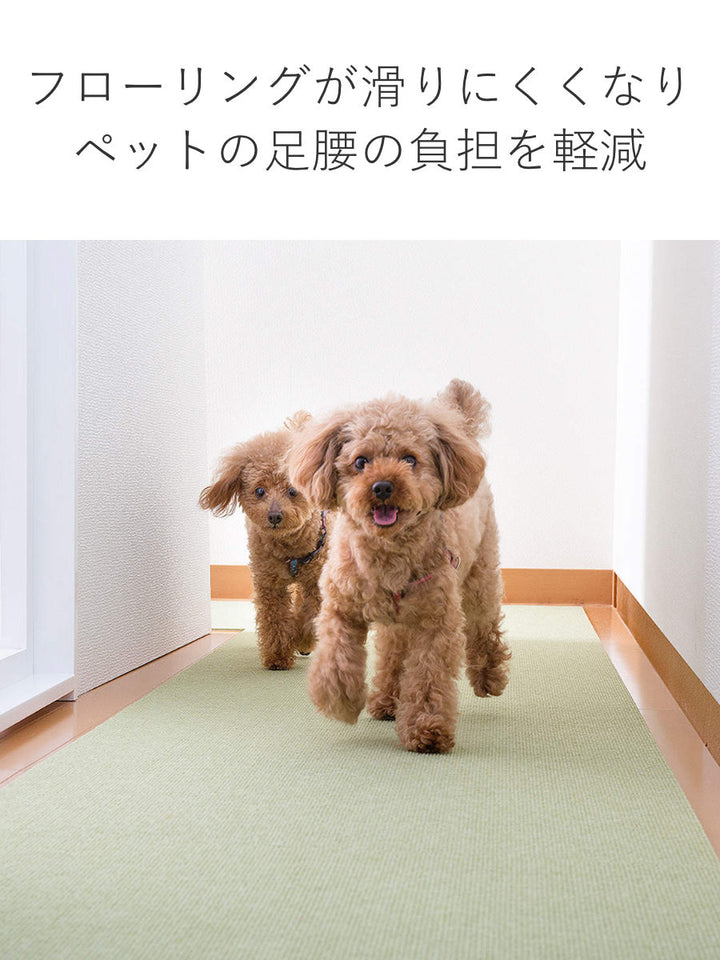 ペットマットペット用床保護マット60×240cm滑り止め犬猫サンコー