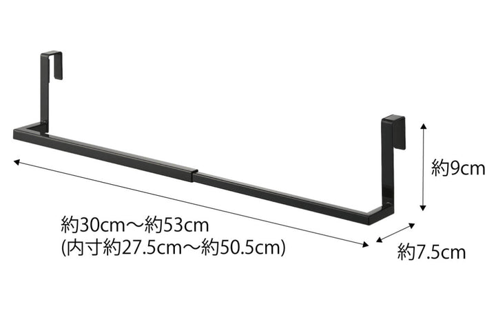 山崎実業tower洗面下引っ掛け伸縮バスマット＆タオルハンガータワー