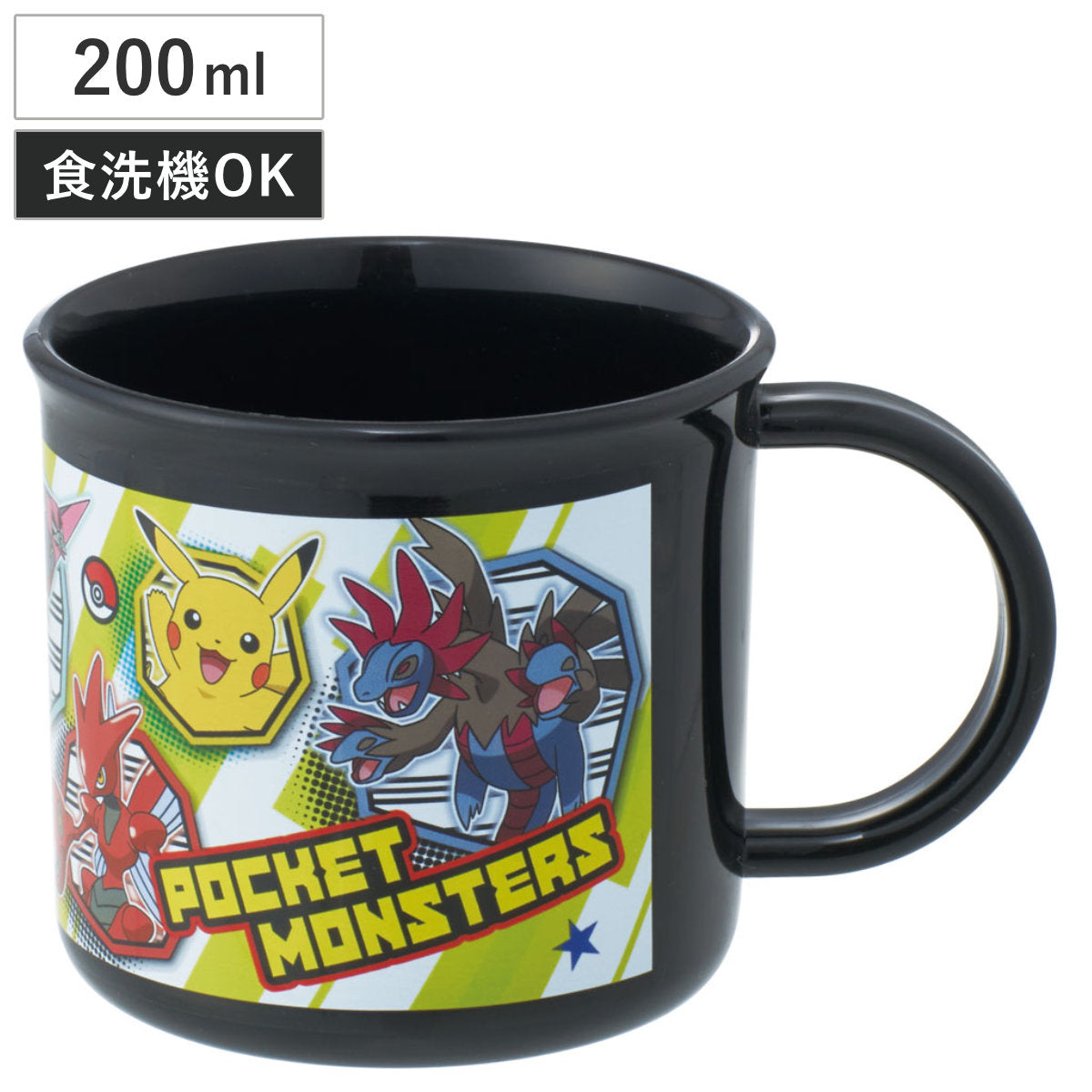 コップ 200ml 食洗機対応プラコップ ポケモン23 – ハウジー