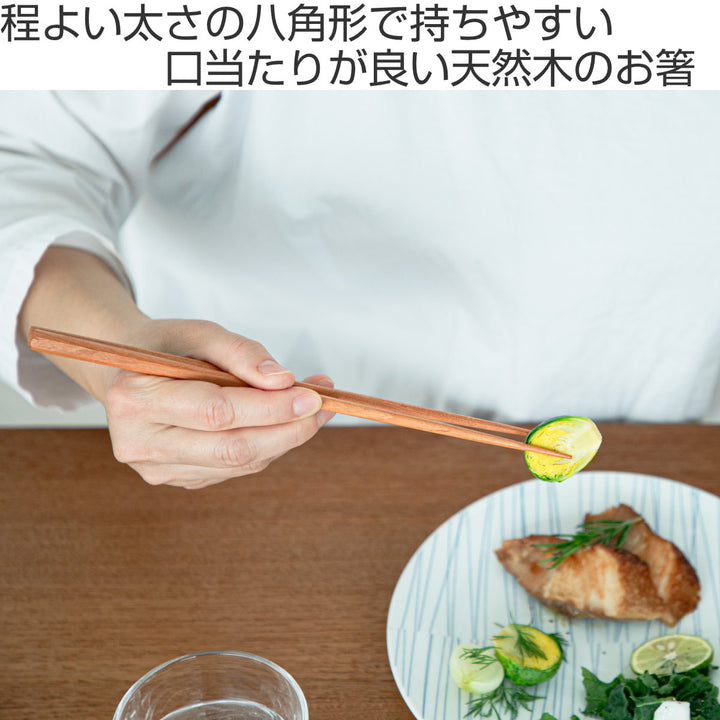 KINTOキントーHIBI箸180mm