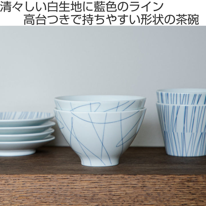 KINTOキントーHIBI茶碗115mm