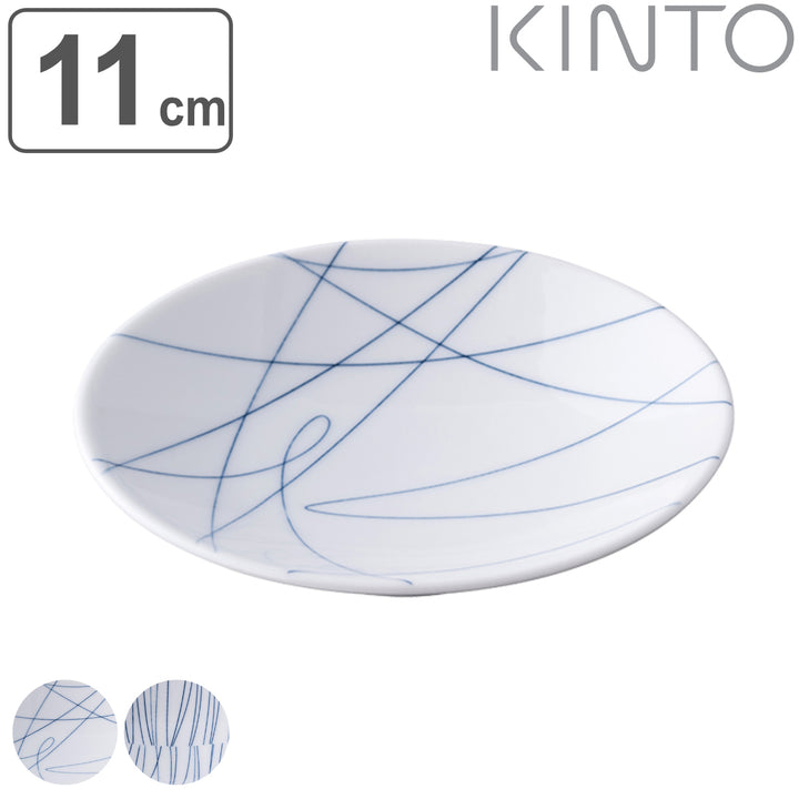 KINTOキントーHIBI皿110mm