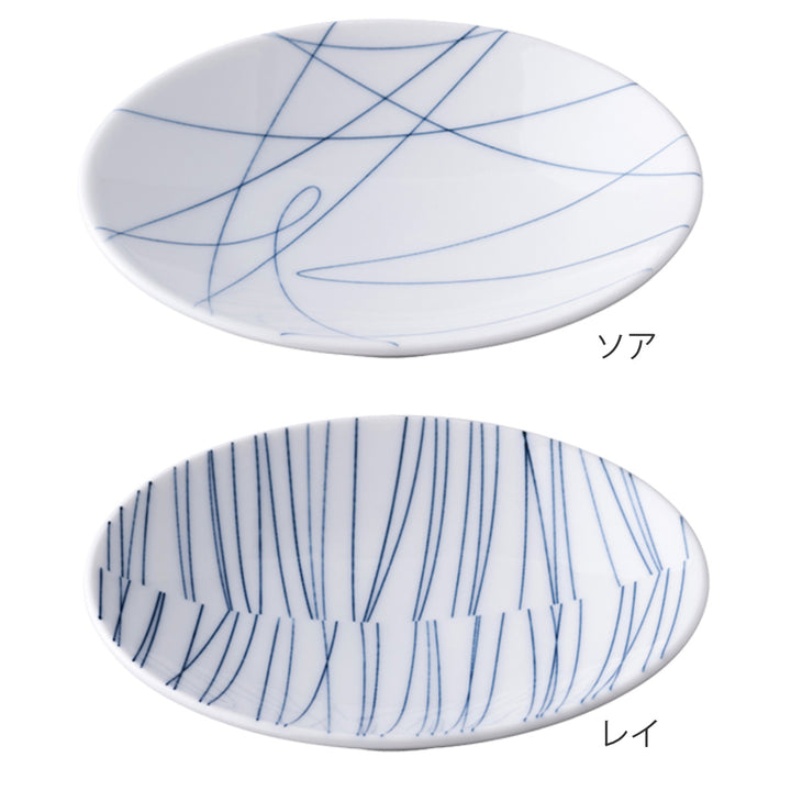 KINTOキントーHIBI皿110mm