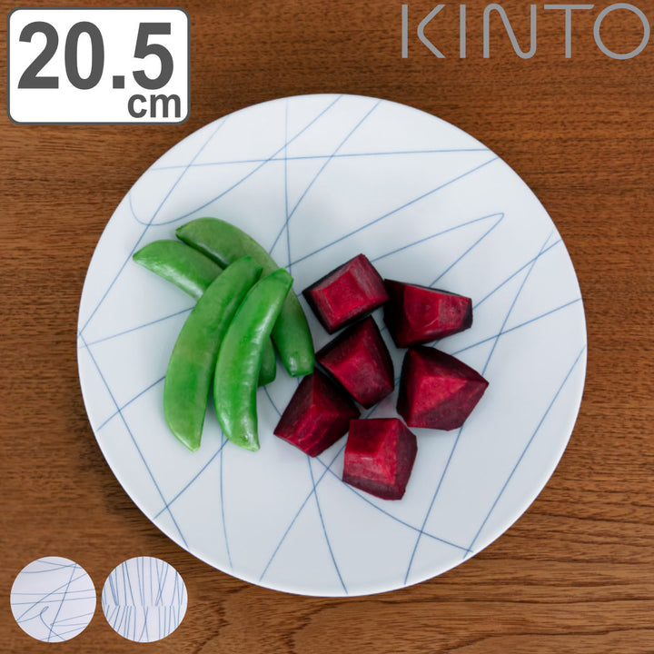 KINTOキントーHIBI皿205mm