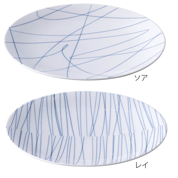 KINTOキントーHIBI皿205mm