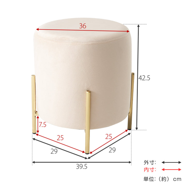 スツール座面高42.5cmベロア調スタッキング