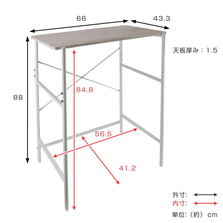 ゴミ箱上ラック幅66cm1段