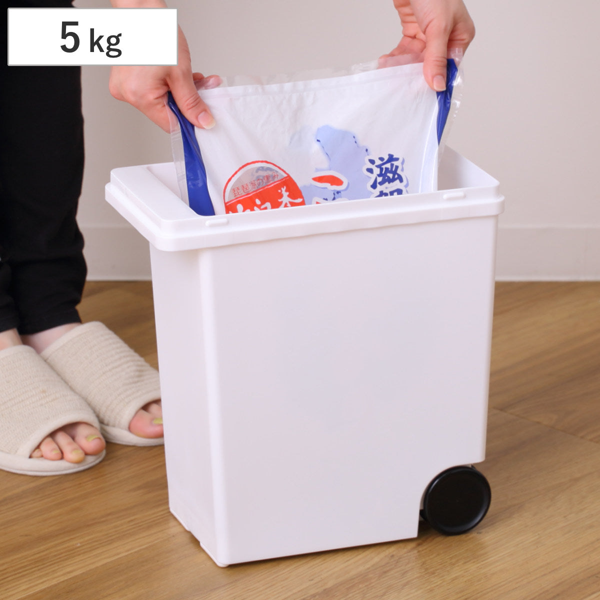 米びつ 5kg 袋のまま 保存 5kg用 – ハウジー