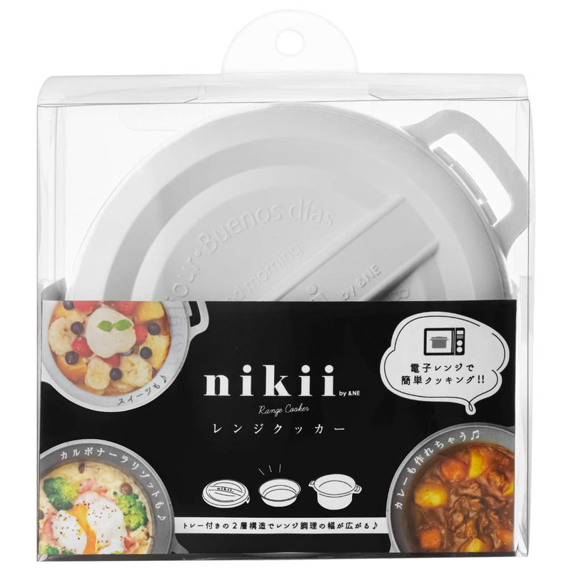 ＆NEレンジクッカーnikii電子レンジ調理器