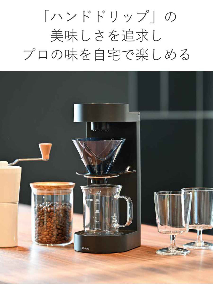 コーヒーメーカー300ml1～2杯用MUGENCoffeeMaker耐熱ガラス