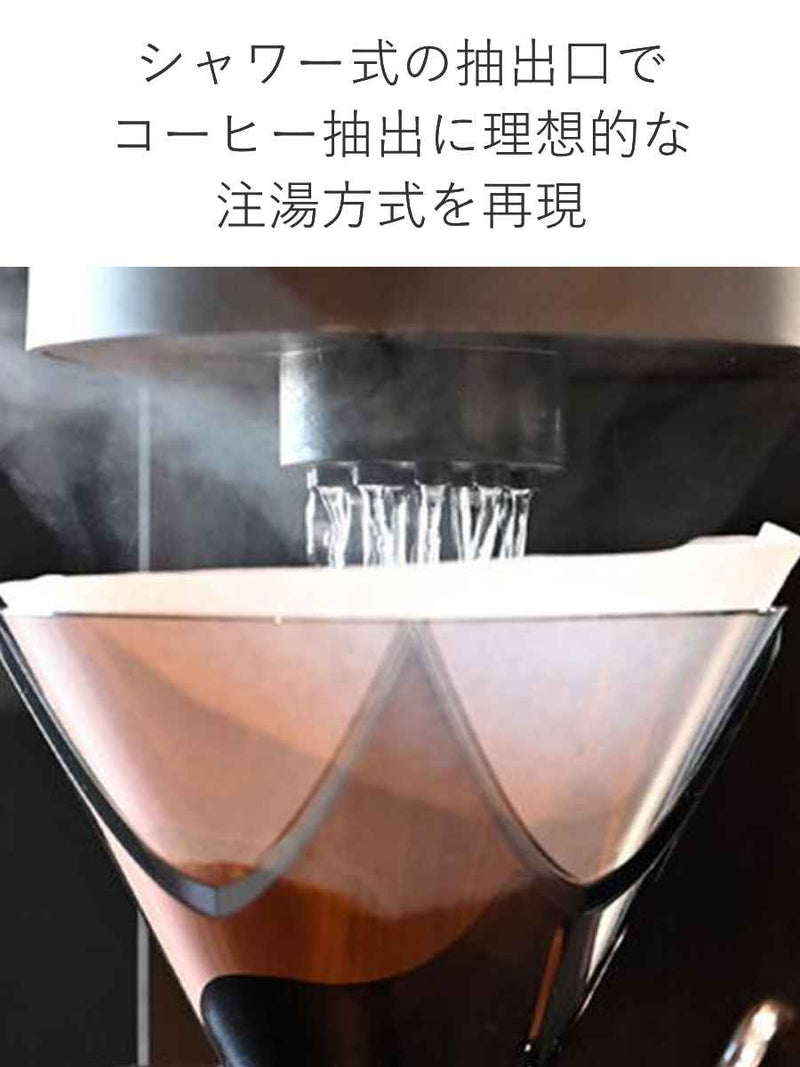 コーヒーメーカー300ml1～2杯用MUGENCoffeeMaker耐熱ガラス