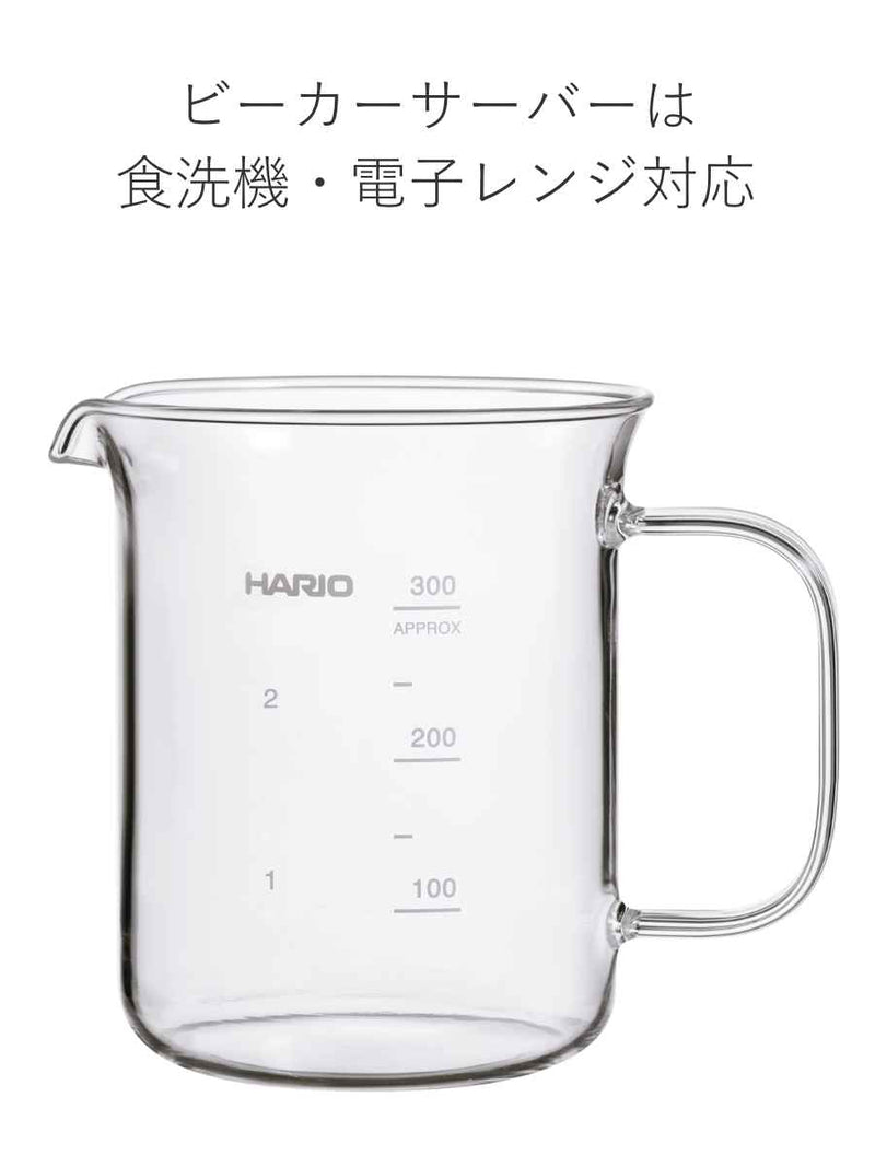 コーヒーメーカー300ml1～2杯用MUGENCoffeeMaker耐熱ガラス