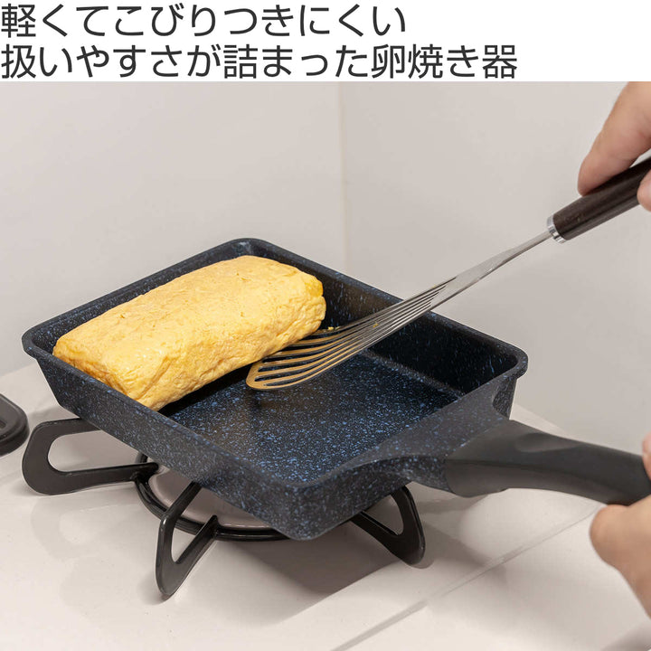 卵焼き器ガス火専用軽量ダイヤモンドマーブルアルミキャストネオ