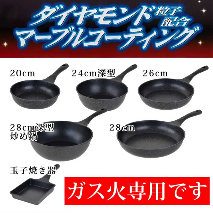 卵焼き器ガス火専用軽量ダイヤモンドマーブルアルミキャストネオ