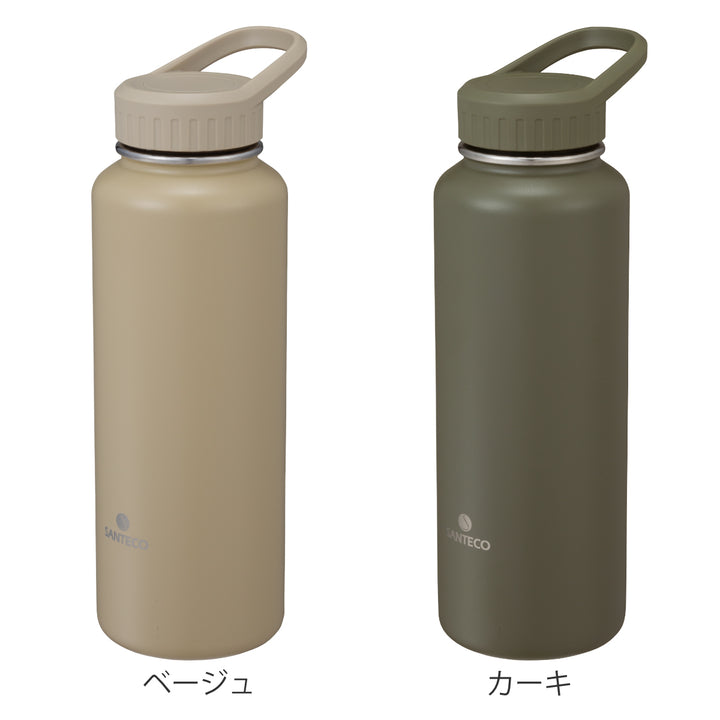 水筒SANTECOSOLUNDアクティブボトル1.1L