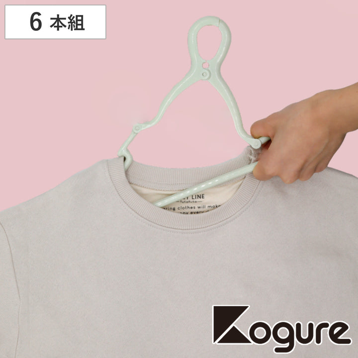 ハンガー6本組ベビー&キッズキャッチフックハンガー首元を伸ばさずに干せる