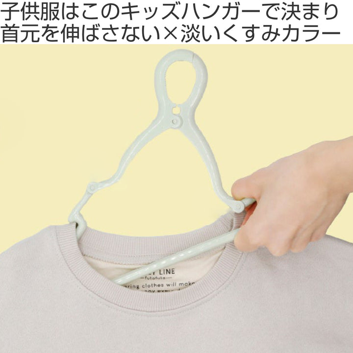 ハンガー6本組ベビー&キッズキャッチフックハンガー首元を伸ばさずに干せる
