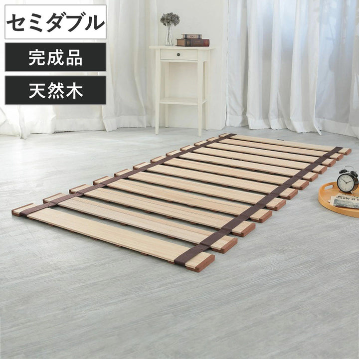 すのこベッドロール式セミダブル薄型軽量天然木