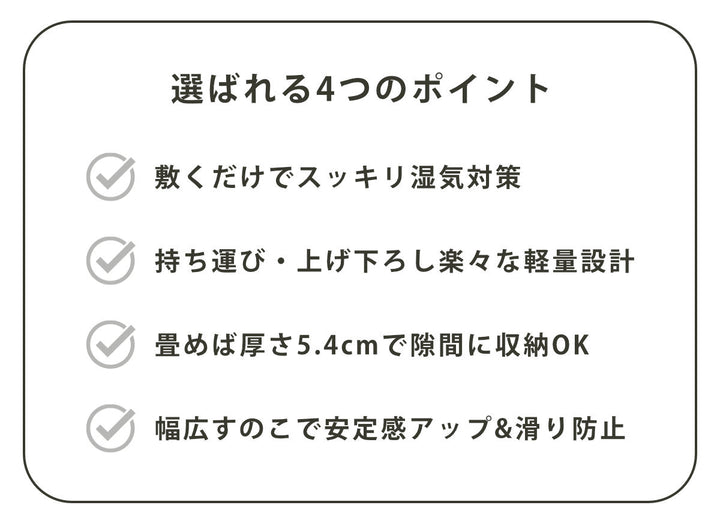 すのこベッド三つ折り式シングル薄型軽量天然木