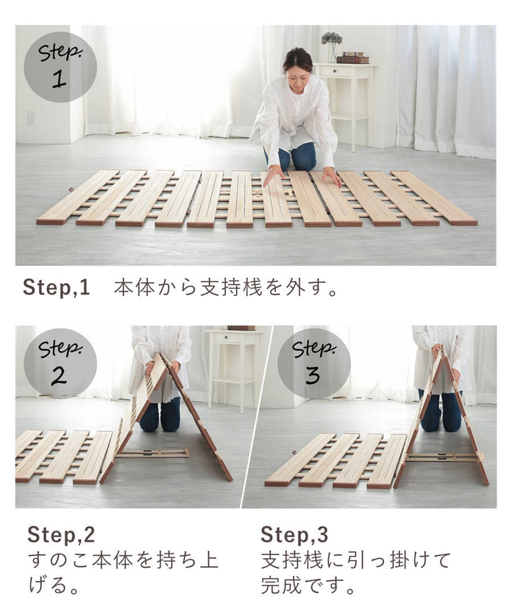 すのこベッド三つ折り式シングル薄型軽量天然木