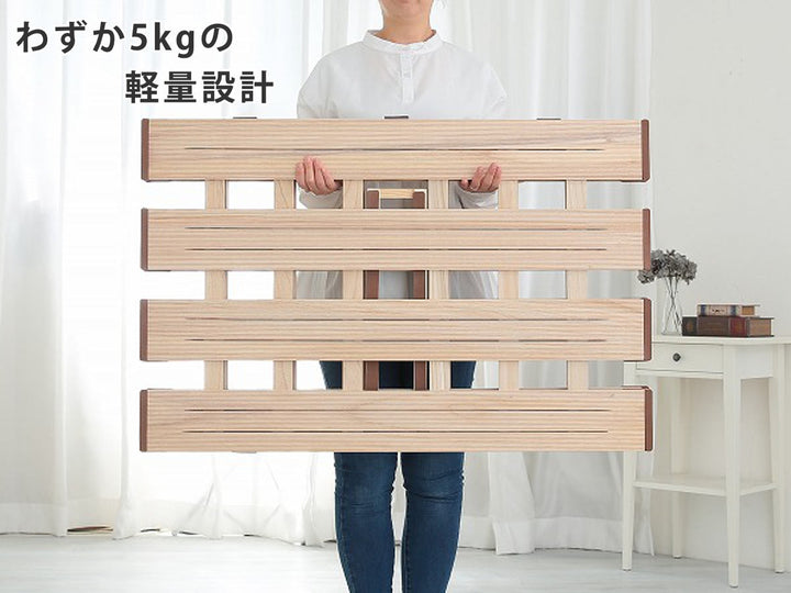 すのこベッド三つ折り式シングル薄型軽量天然木