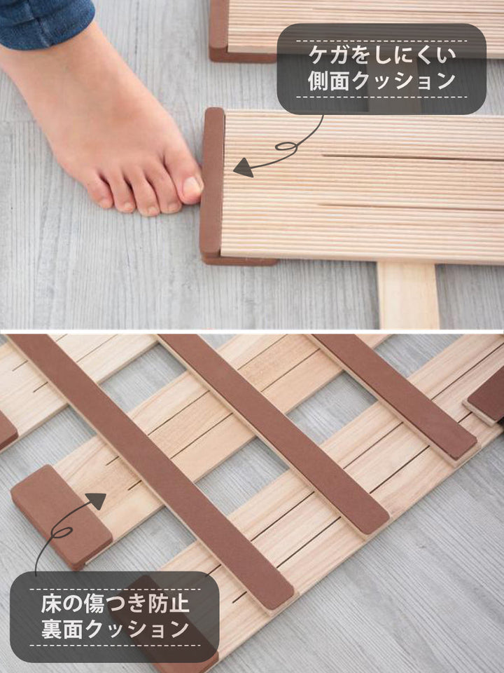 すのこベッド三つ折り式シングル薄型軽量天然木