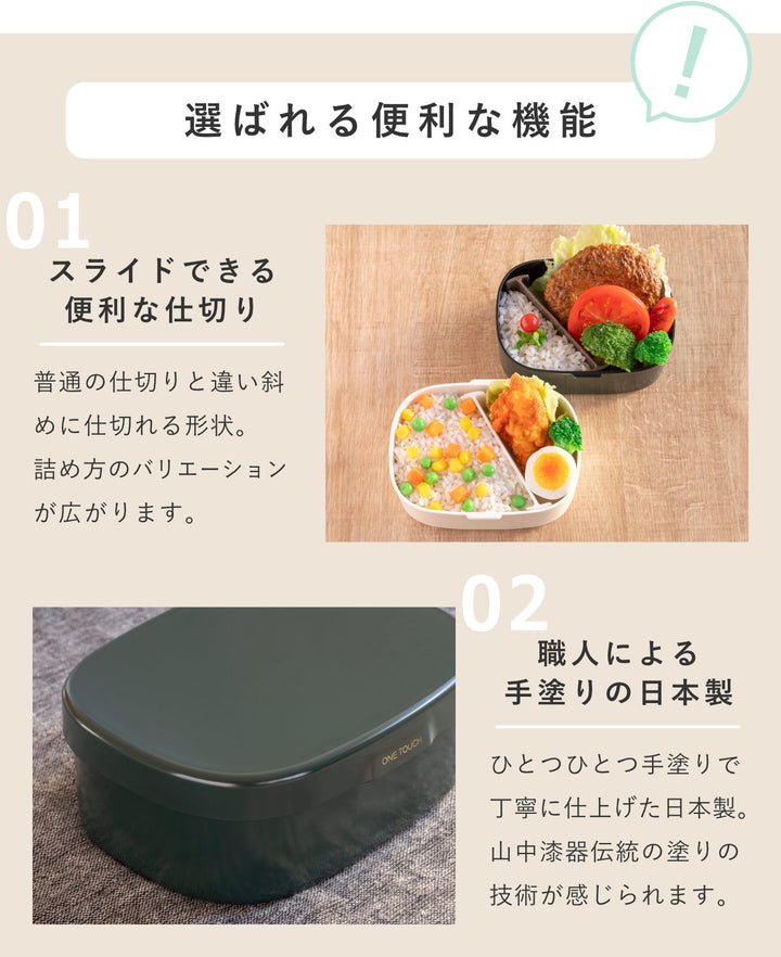 お弁当箱さっと洗えるお弁当箱M1段600ml