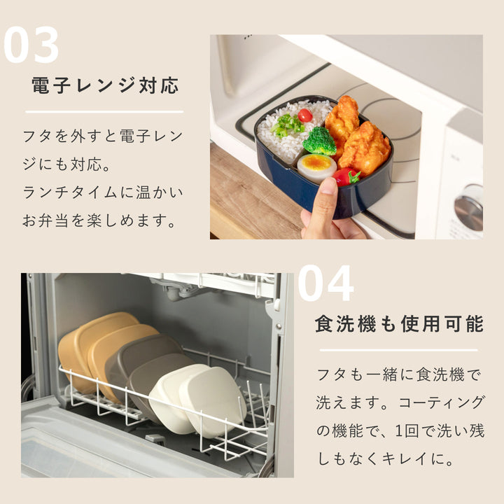 お弁当箱さっと洗えるお弁当箱M1段600ml