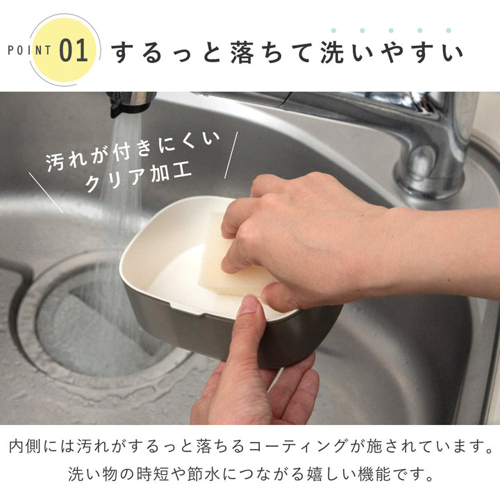 お弁当箱さっと洗えるお弁当箱M1段600ml