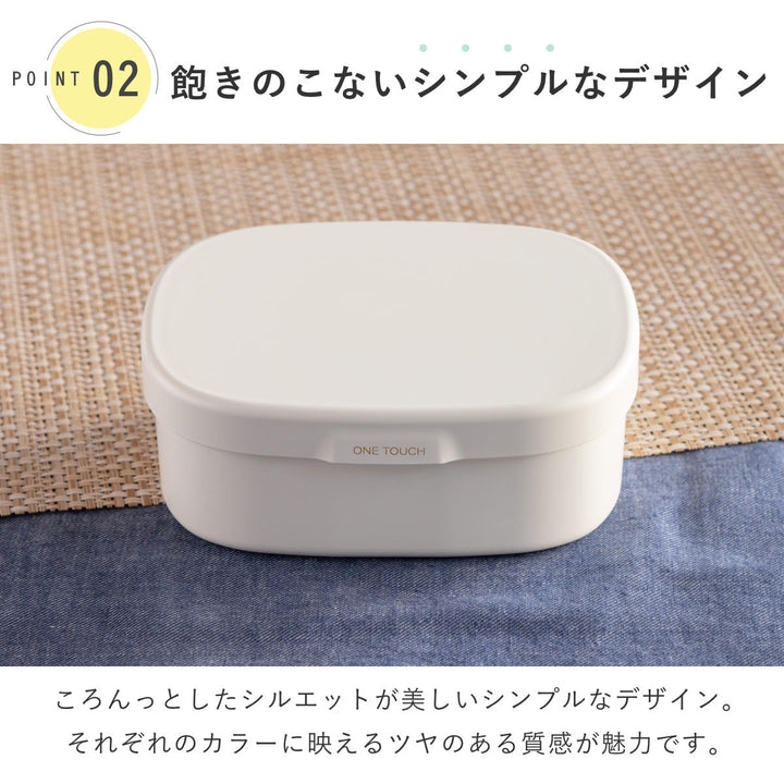 お弁当箱さっと洗えるお弁当箱M1段600ml