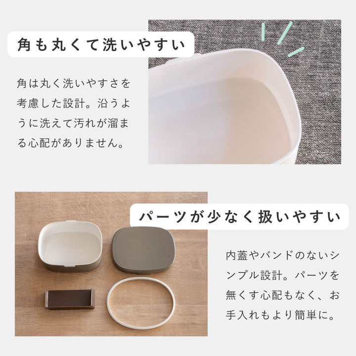 お弁当箱さっと洗えるお弁当箱M1段600ml