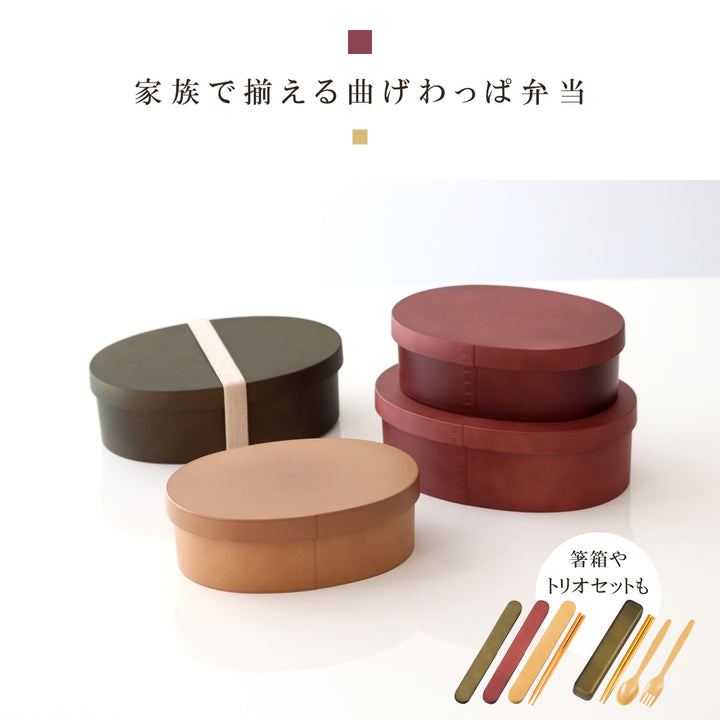 お弁当箱曲げわっぱ一段弁当大1段800ml