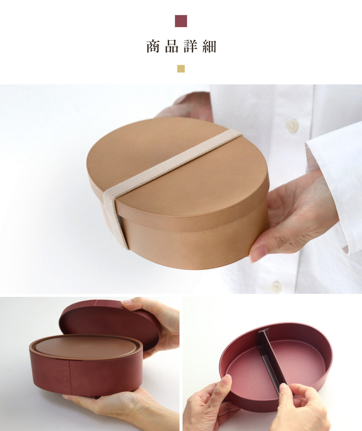 お弁当箱曲げわっぱ一段弁当大1段800ml