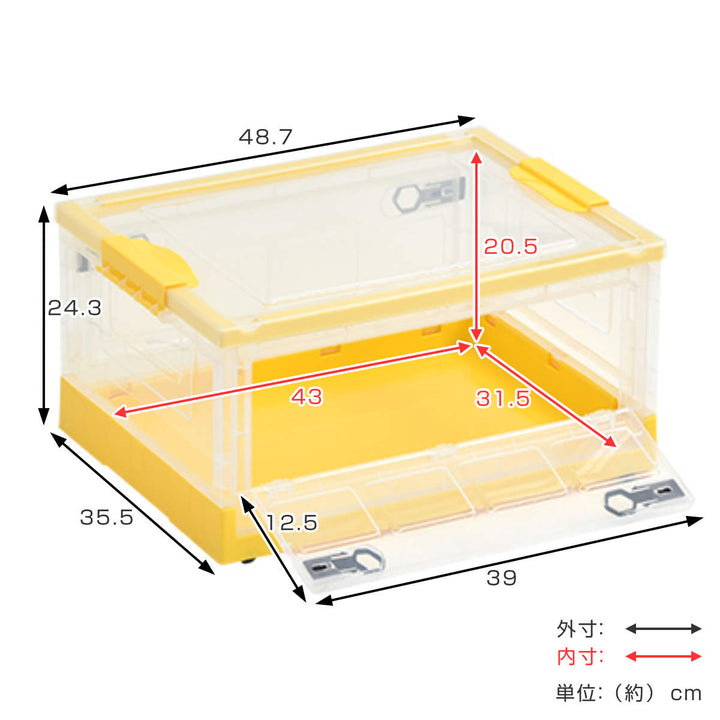 収納ボックス折りたたみ収納BOX44Lキャスター付き