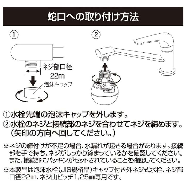 浄水器ロカシャワーCP3首振りタイプ