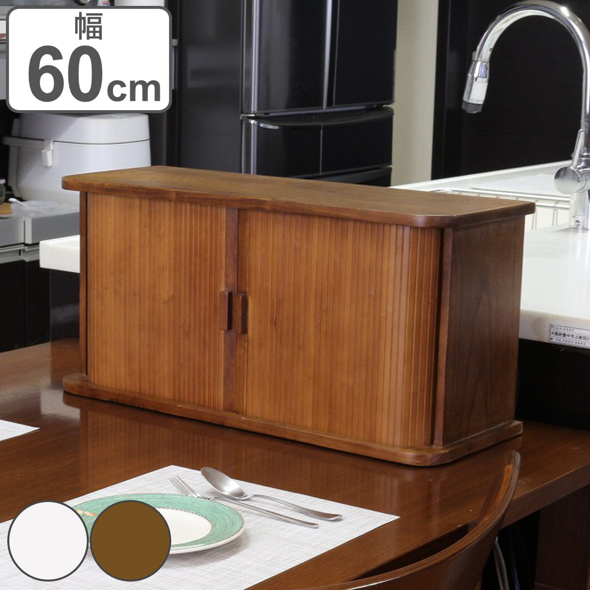 カウンター上収納 ジャバラ扉式カウンター上収納庫 幅60cm – ハウジー