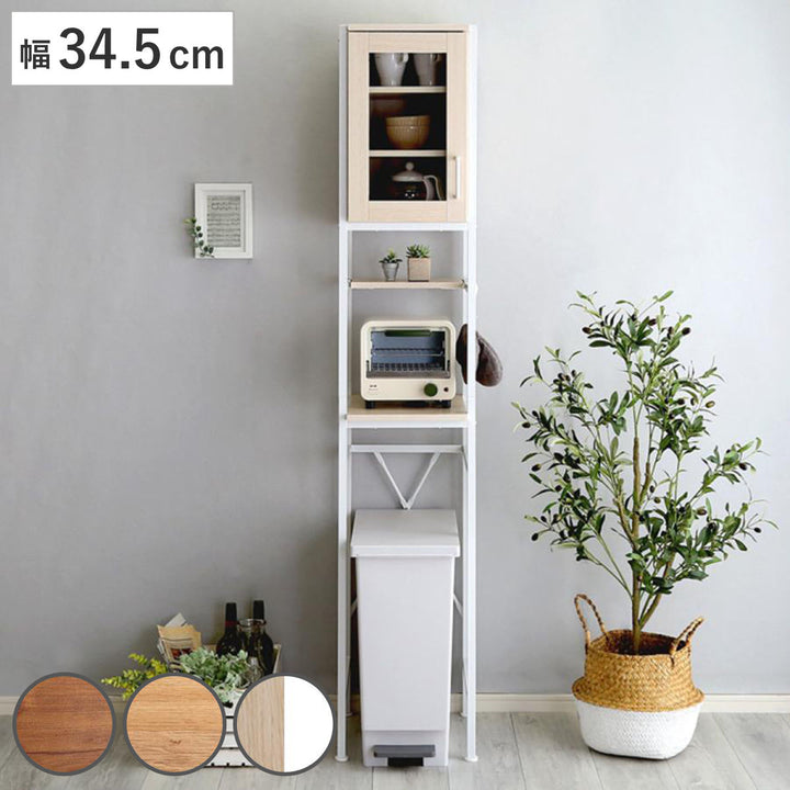 すき間収納幅34.5cmごみ箱上ラックヴィンテージ調