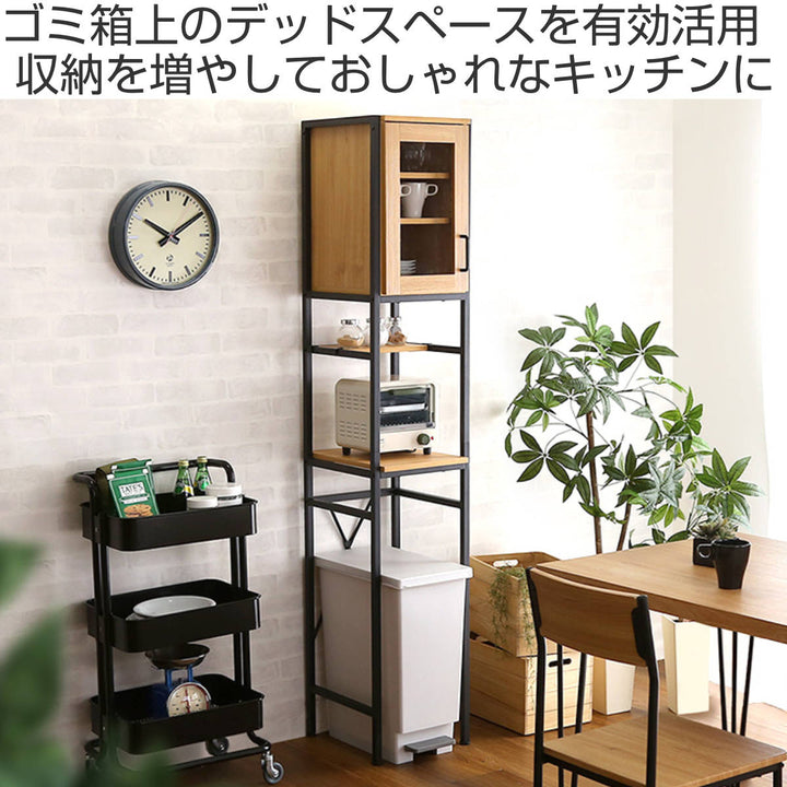 すき間収納幅34.5cmごみ箱上ラックヴィンテージ調