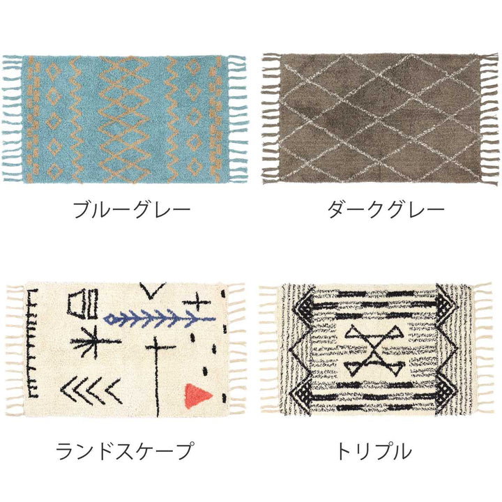 玄関マット50×75cm室内