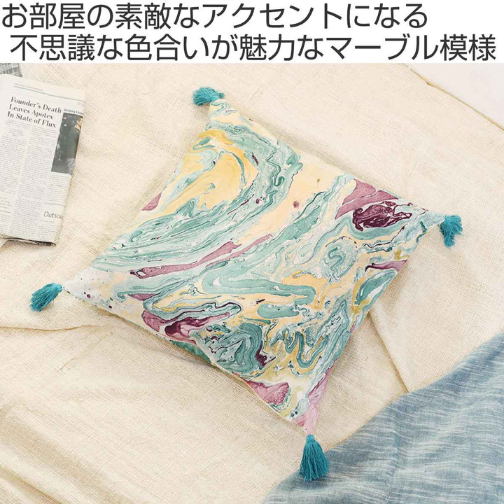 クッションカバー45×45cmマーブル柄ハンドメイド一点物綿100％
