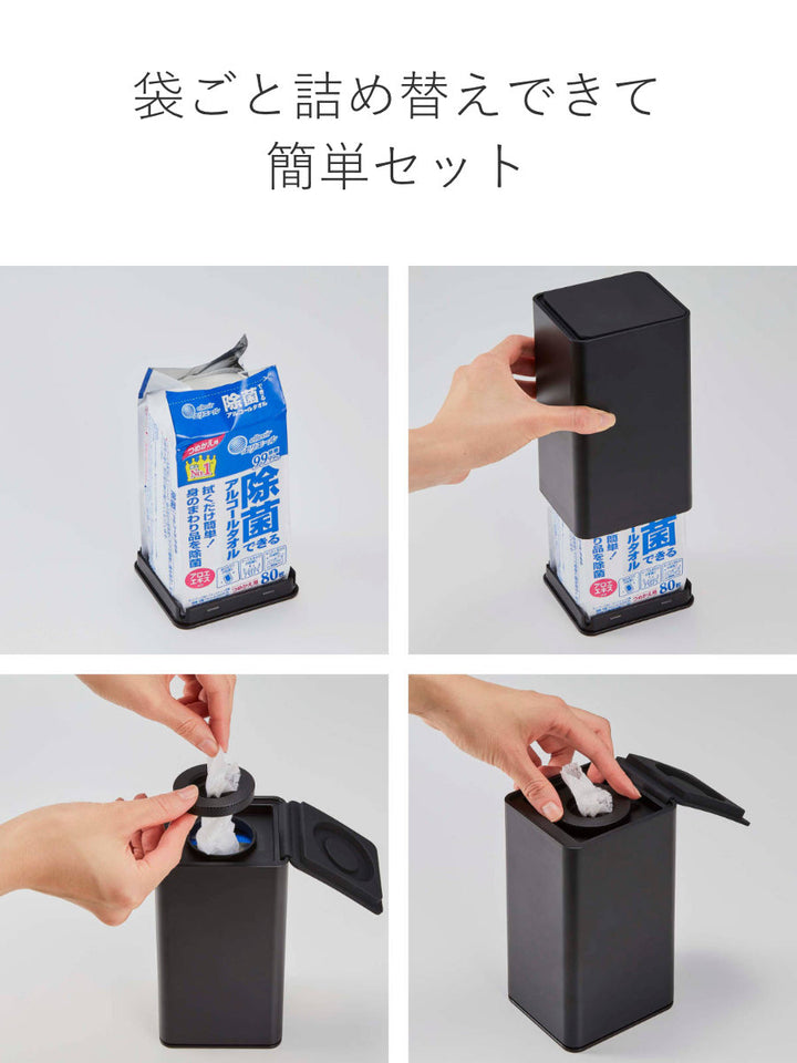 山崎実業 tower ロール型ウェットティッシュケース タワー – ハウジー