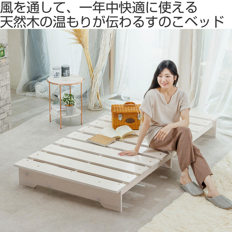 【シングル　ブラウン】温かみのあるナチュラル木目ヘッドレスベッド【マットレス無】 シングル ブラウン】温かみのあるナチュラル木目ヘッドレス