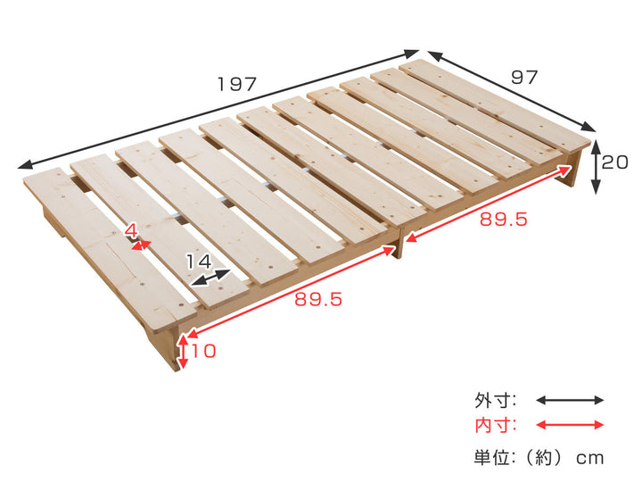 ベッドシングルステージタイプ天然木並べて使える耐荷重200kg