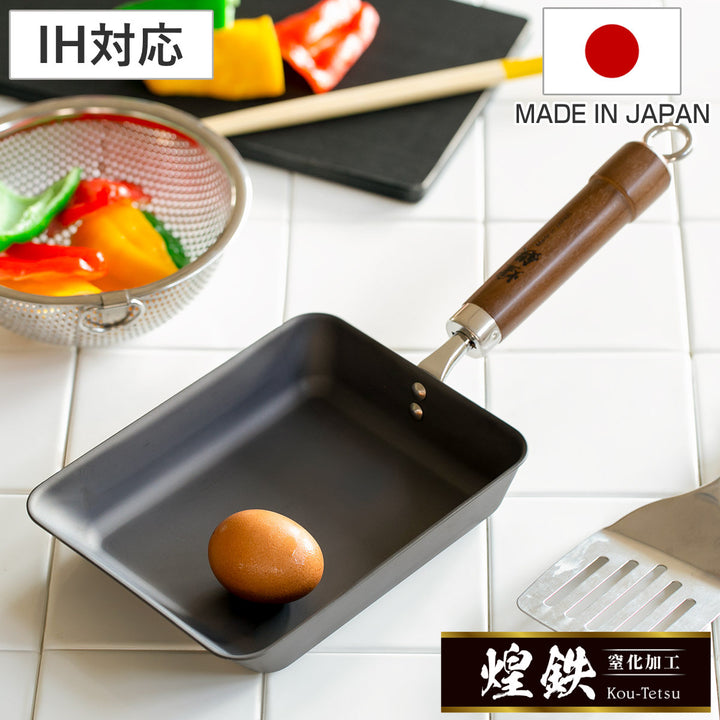 玉子焼き器鉄製煌鉄窒化加工日本製