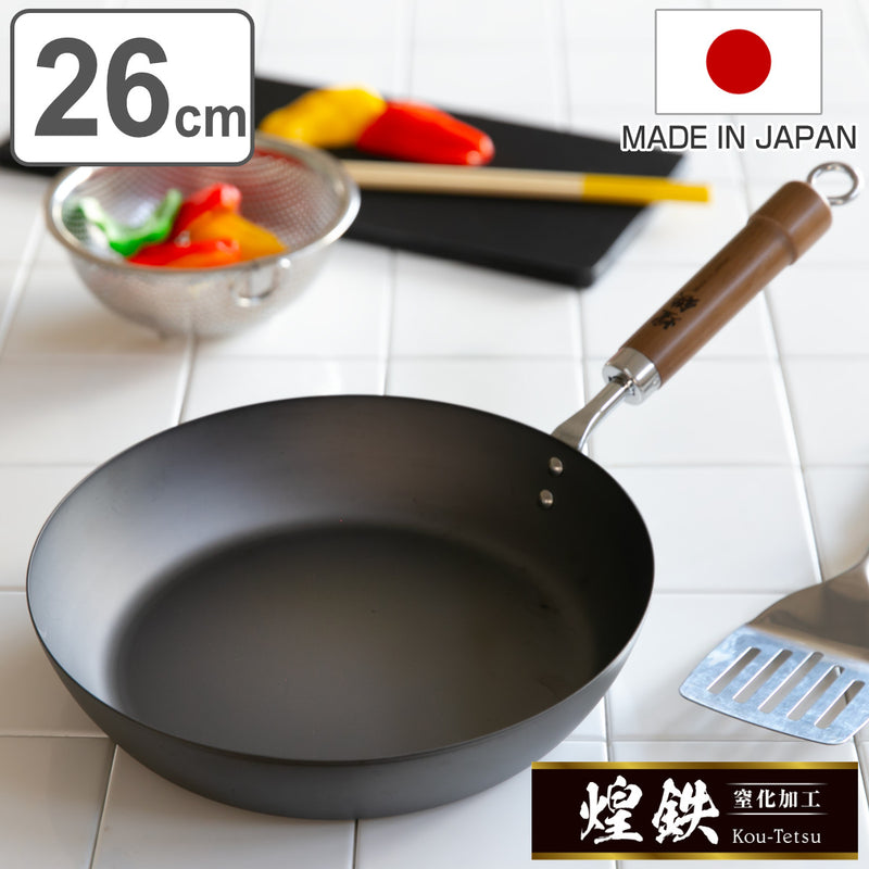 フライパン 販売 26cm 日本製