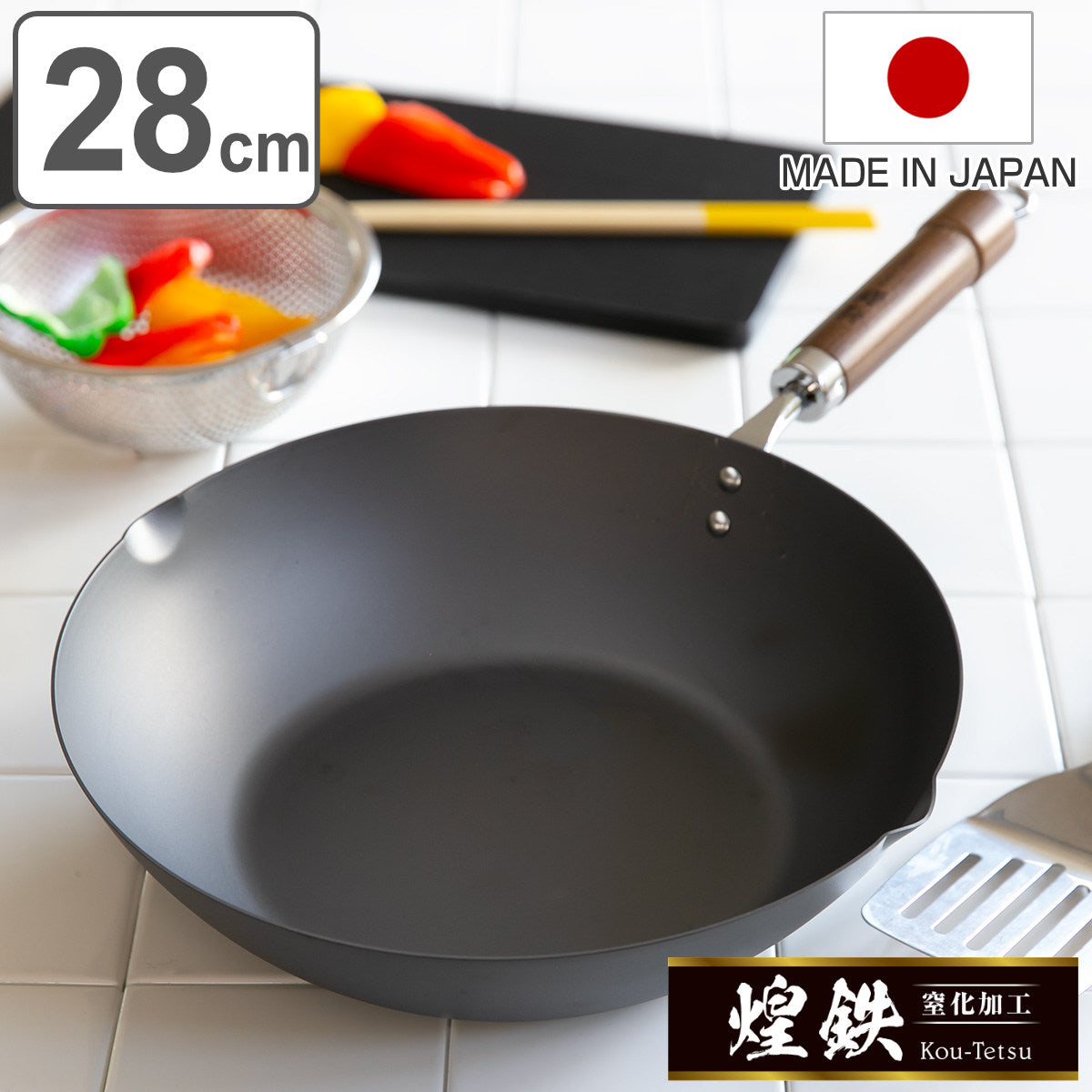 鉄製 炒め 鍋 販売 29cm