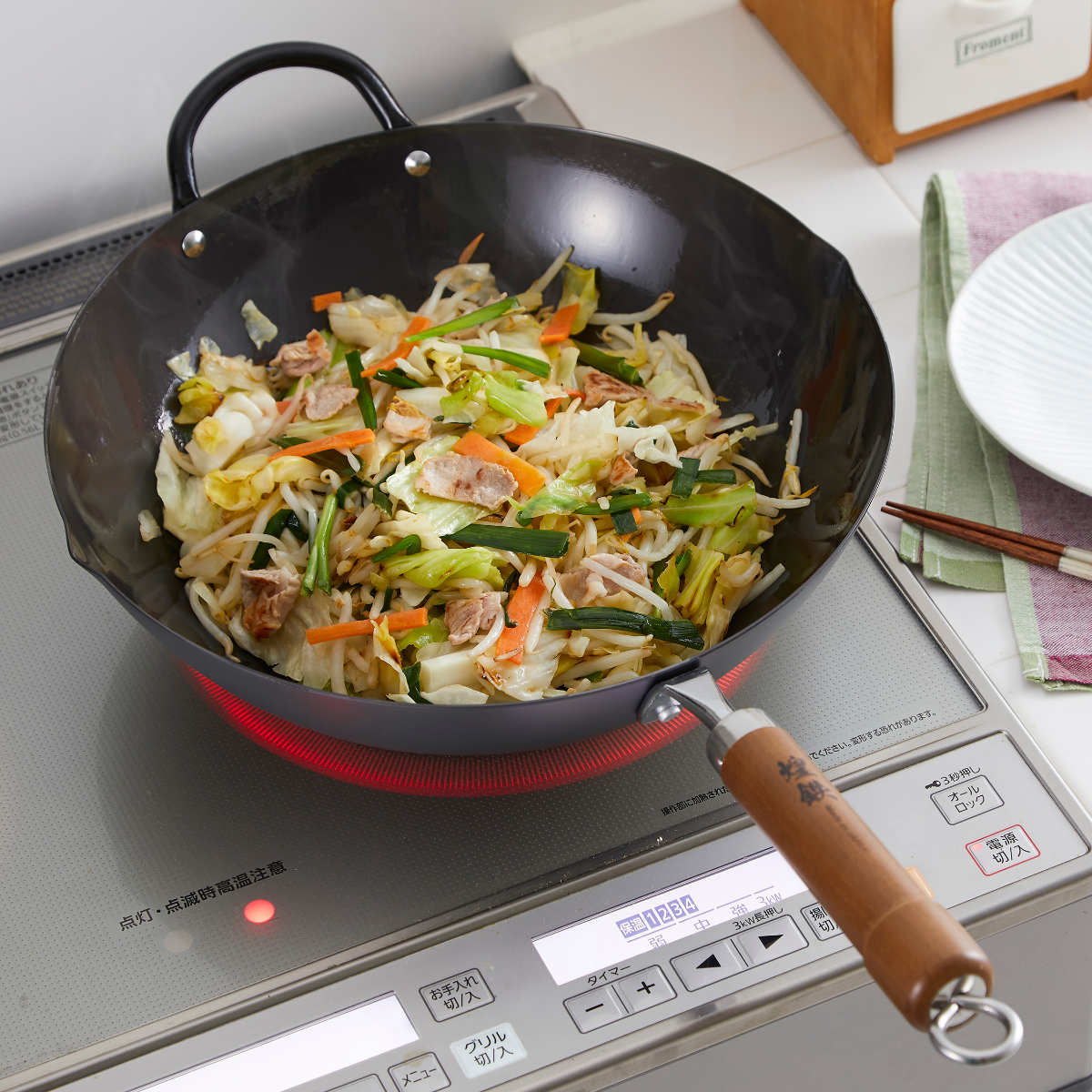 北京鍋 33cm 鉄製 煌鉄 窒化加工 日本製 – ハウジー