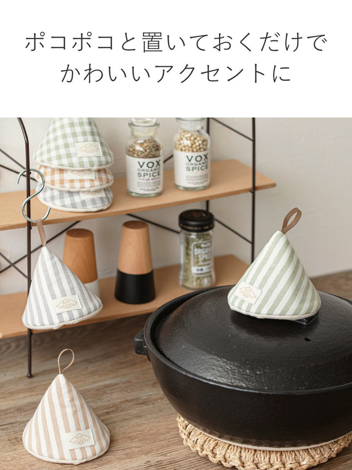 ＆NE鍋つかみ大きな三角鍋つかみナチュラルチェックストライプ