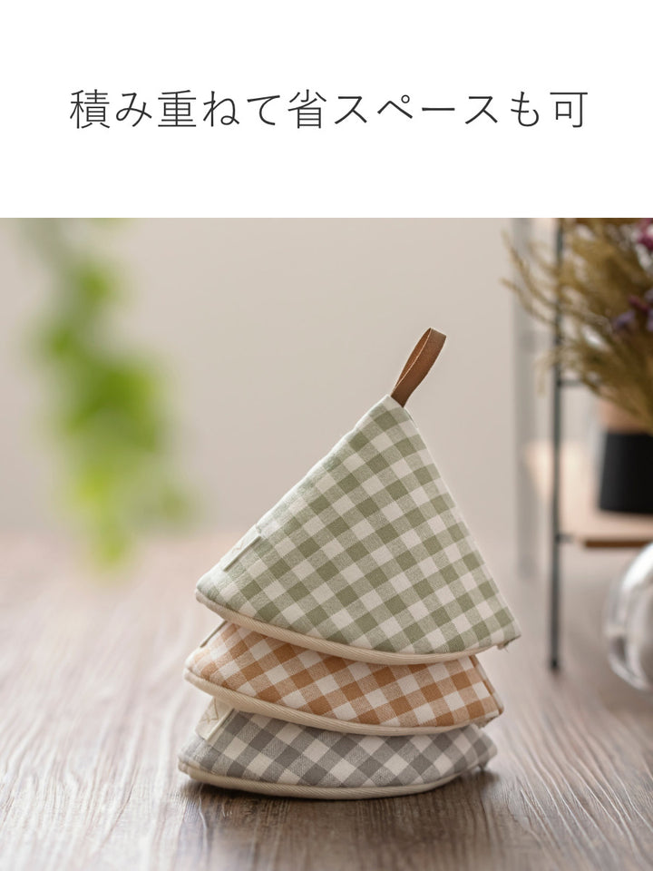 ＆NE鍋つかみ大きな三角鍋つかみナチュラルチェックストライプ